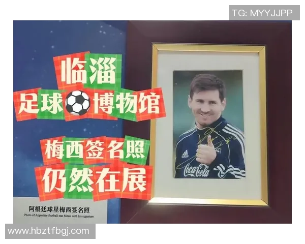 足球明星签名品牌的崛起与影响力分析及市场前景探讨