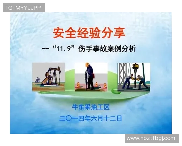 成都排球队比赛经验分析与大满贯点评的深度解读 成都排球队比赛经验分析与大满贯点评的深度解读