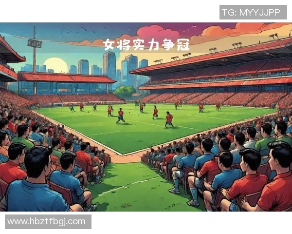 赛后分析：西安足球队与北京足球队的精彩对决与战术反思